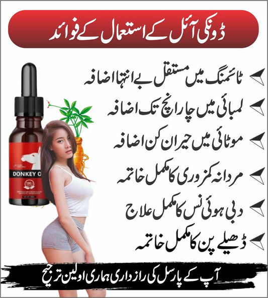 Original Donkey Oil for Men Power & Performance | Herbal Massage Oil for Stamina, Strength & Male